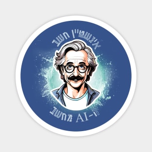 Einstein VS AI artificial intelligence Magnet